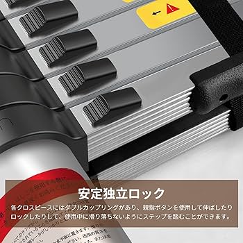 DayPlus 伸縮脚立はしご 最長2.3m 6段+7段 楽天市場】DayPlus 伸縮脚立はしご 最長2.3m 6段+7段 安定 兼用